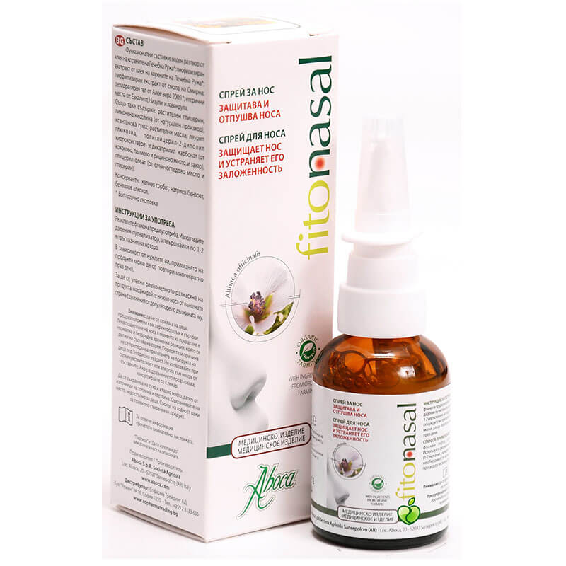 Aboca Fitonasal Spray 30ml - Healthspot - Overespa