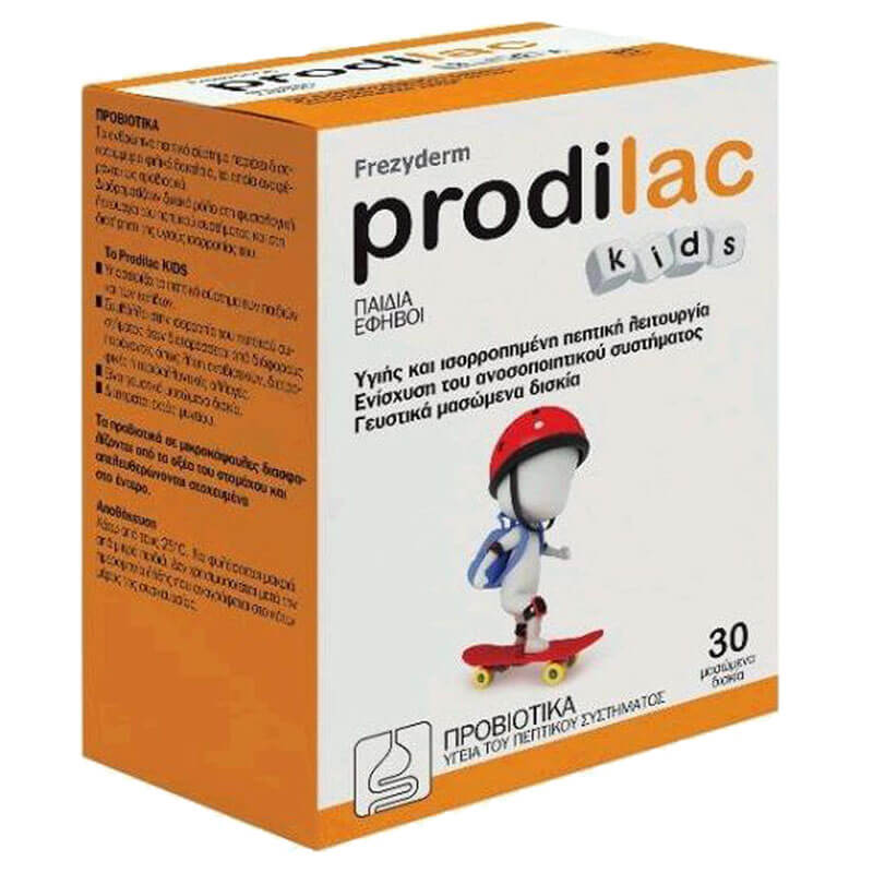 Frezyderm Prodilac Kids Προβιοτικά για παιδιά και έφηβους 2-16 ετών Healthspot - Overespa