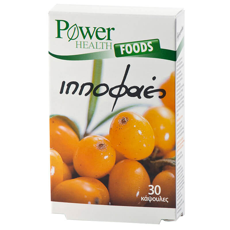 Power Health Ιπποφαές 30 tabs Συμπλήρωμα διατροφής με 190 συστατικά Healthspot - Overespa