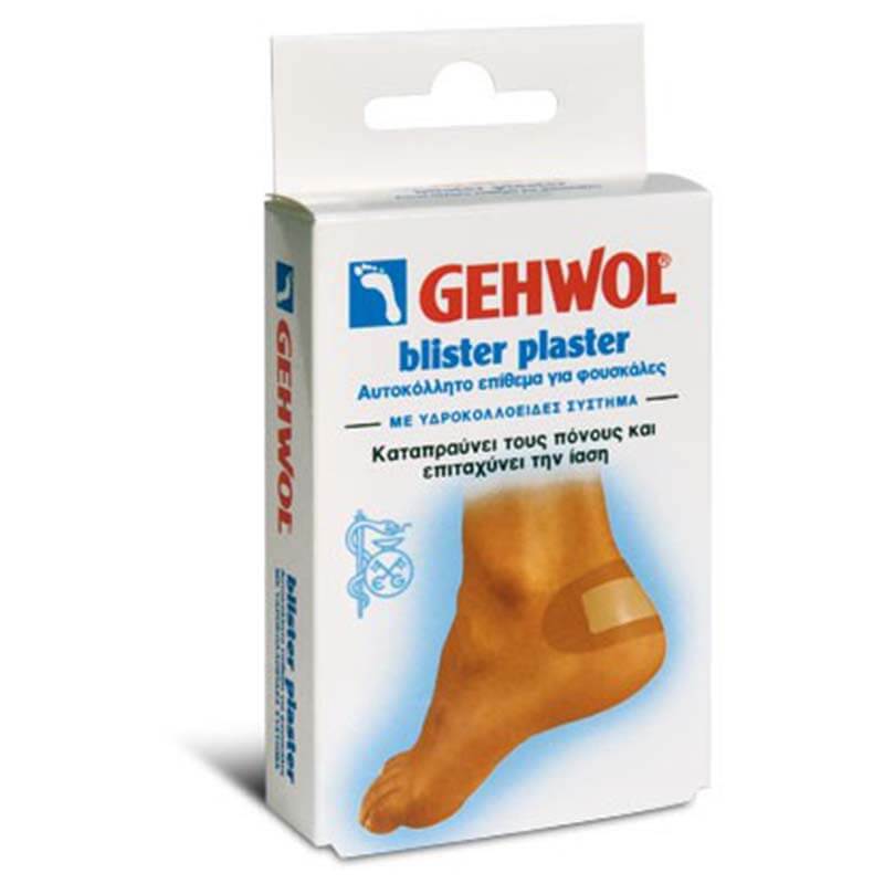 Gehwol Blister Plaster Υποαλλεργικό αεροδιαπερατό αδιάβροχο Healthspot Overespa