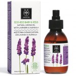 Apivita_Eco-bioBabyKids