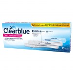 Clearblue Εγκυμοσύνης διπλό Περισσότερο από 99% ακριβές από την 1η ημέρα της καθυστέρησης -healthspot overespa