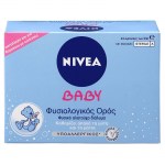 Nivea Baby φυσιολογικός ορός 1+1  Healthspot Overespa