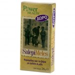 Power Health Salepimeles Candies Καραμέλες για τον βήχα Healthspot Overespa
