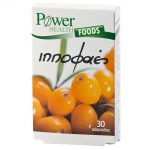 Power Health Ιπποφαές 30 tabs Συμπλήρωμα διατροφής με 190 συστατικά Healthspot - Overespa