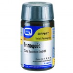 Quest Iπποφαές 500 mg 60 cps Για την υγεία της καρδιάς και του καρδιαγγειακού συστήματος -healthspot overespa