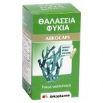 Arkopharma Arkocaps Θαλάσσια Φύκια - Η αφθονία τους σε ιχνοστοιχεία βοηθάει τον οργανισμό να καλύψει τις ανάγκες του Healthspot - Overespa