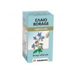 arriani-arkocaps-borage-oil